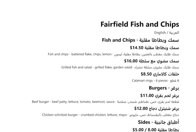 translate your menu, signs or forms into 5 languages, print ready